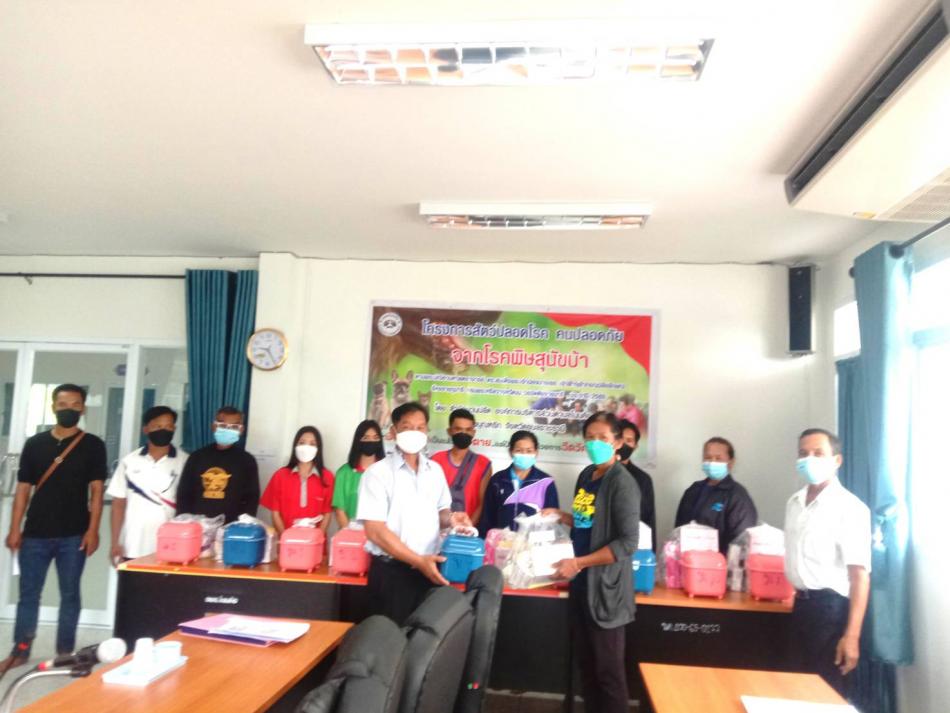 โครงการสัตว์ปลอดโรคคนปลอดภัยจากโรคพิษสุนัขบ้าประจำปีงบประมาณ 2565