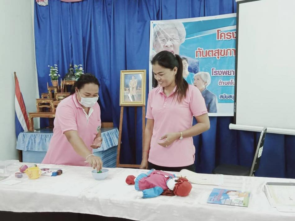โครงการอบรมอาสมัครพัฒนาการเด็กปฐมวัย