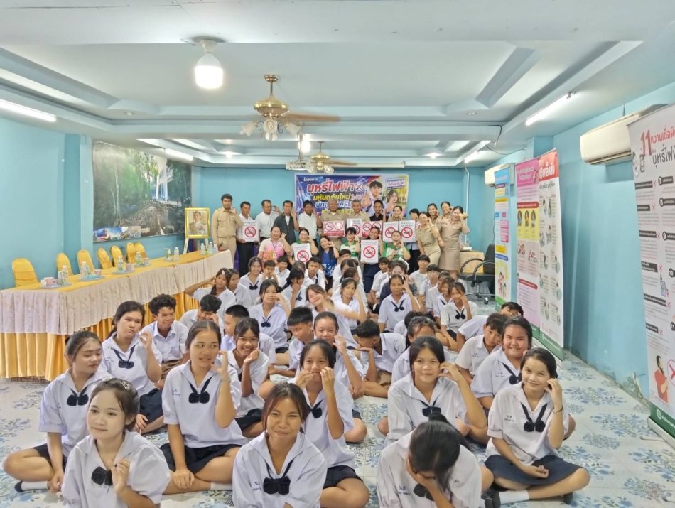 โครงการบุหรี่ไฟฟ้ามหันตภัยใหม่ใกล้ตัวนักสูบวัยเรียน ประจำปี 2569 