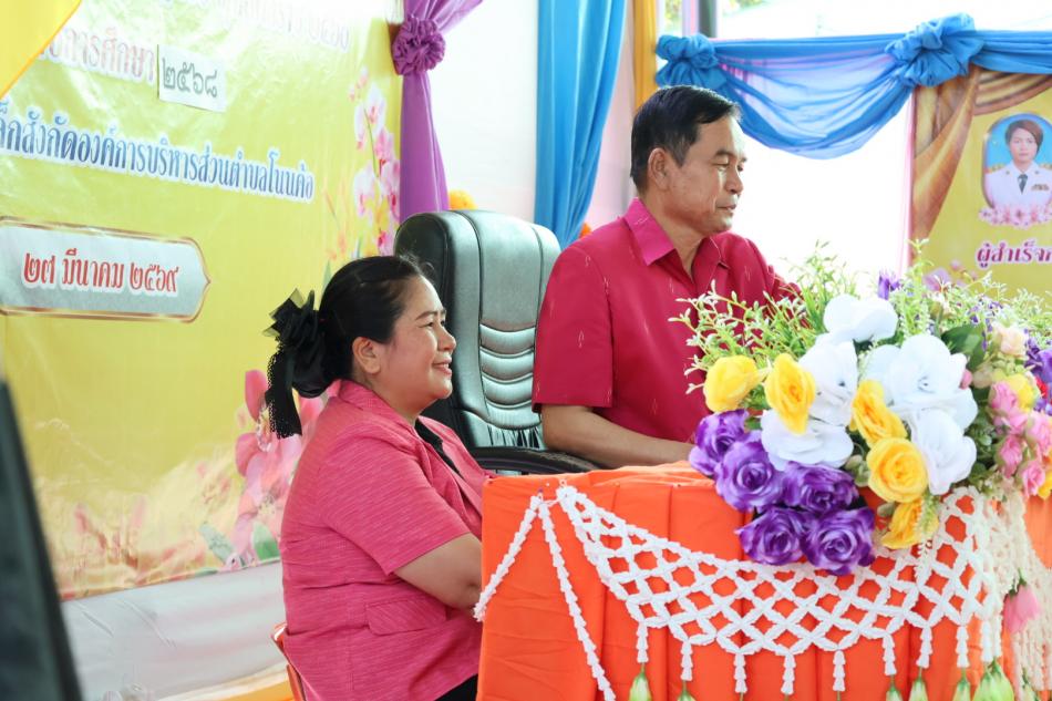 พิธีมอบวุฒิบัตรบัณฑิตน้อย ประจำปีการศึกษา 2568 