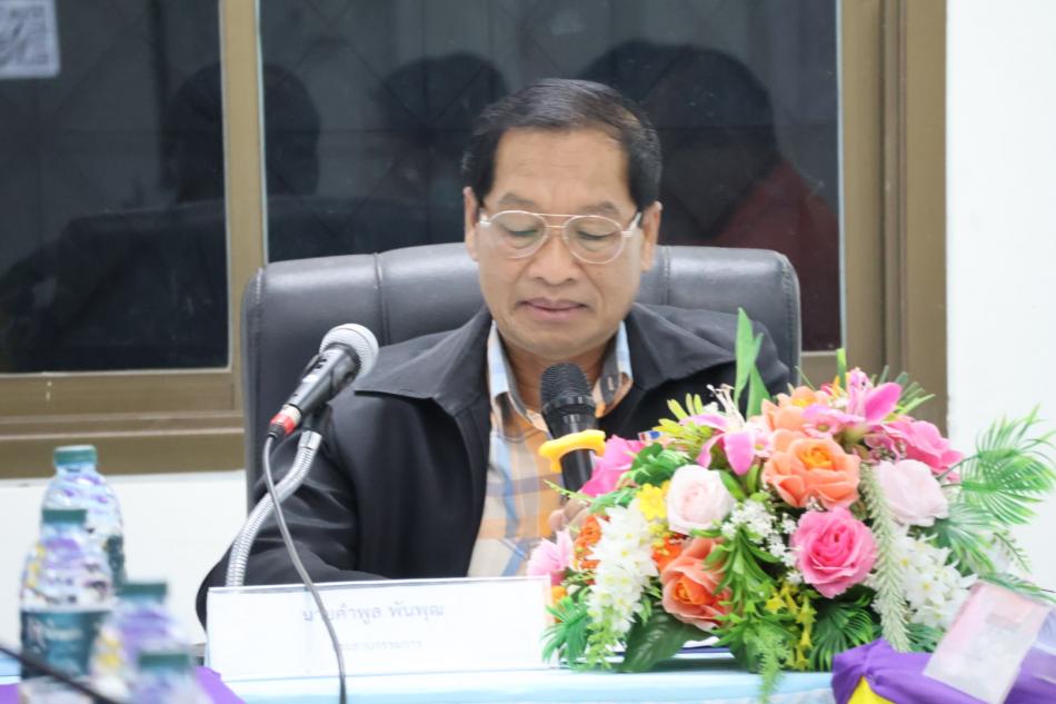 ร่วมประชุมคณะกรรมการบริหารศูนย์พัฒนาและฟื้นฟูคุณภาพผู้สูงอายุและคนพิการตำบลโนนค้อ เพื่อรายงานผลการดำเนินงาน ประจำปีงบประมาณ พ.ศ.2568 