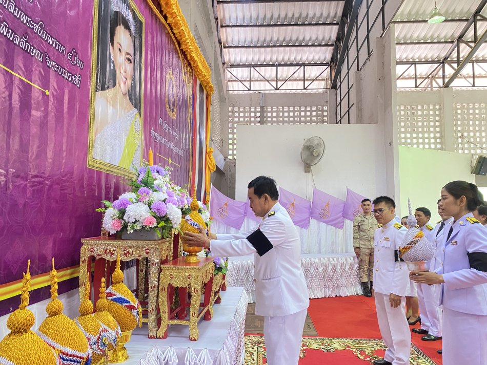 เนื่องในโอกาสวันเฉลิมพระชนมพรรษา ๓ มิถุนายน ๒๕๖๙ สมเด็จพระนางเจ้าสุทิดา พัชรสุธาพิมลลักษณ พระบรมราชินี 