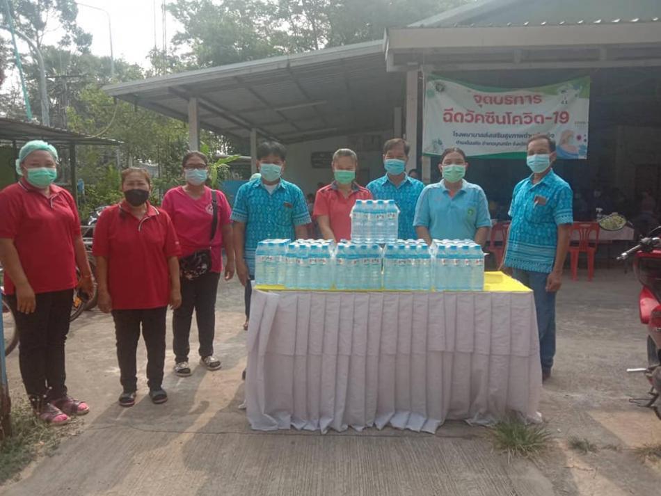 มอบน้ำดื่มให้กับประชาชนในการฉีดวัคซีนป้องกันการติดเชื้อไวรัสโควิด19