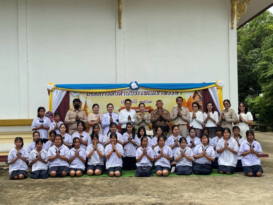 โครงการสืบสานประเพณีเข้าพรรษา ประจำปี 2569 