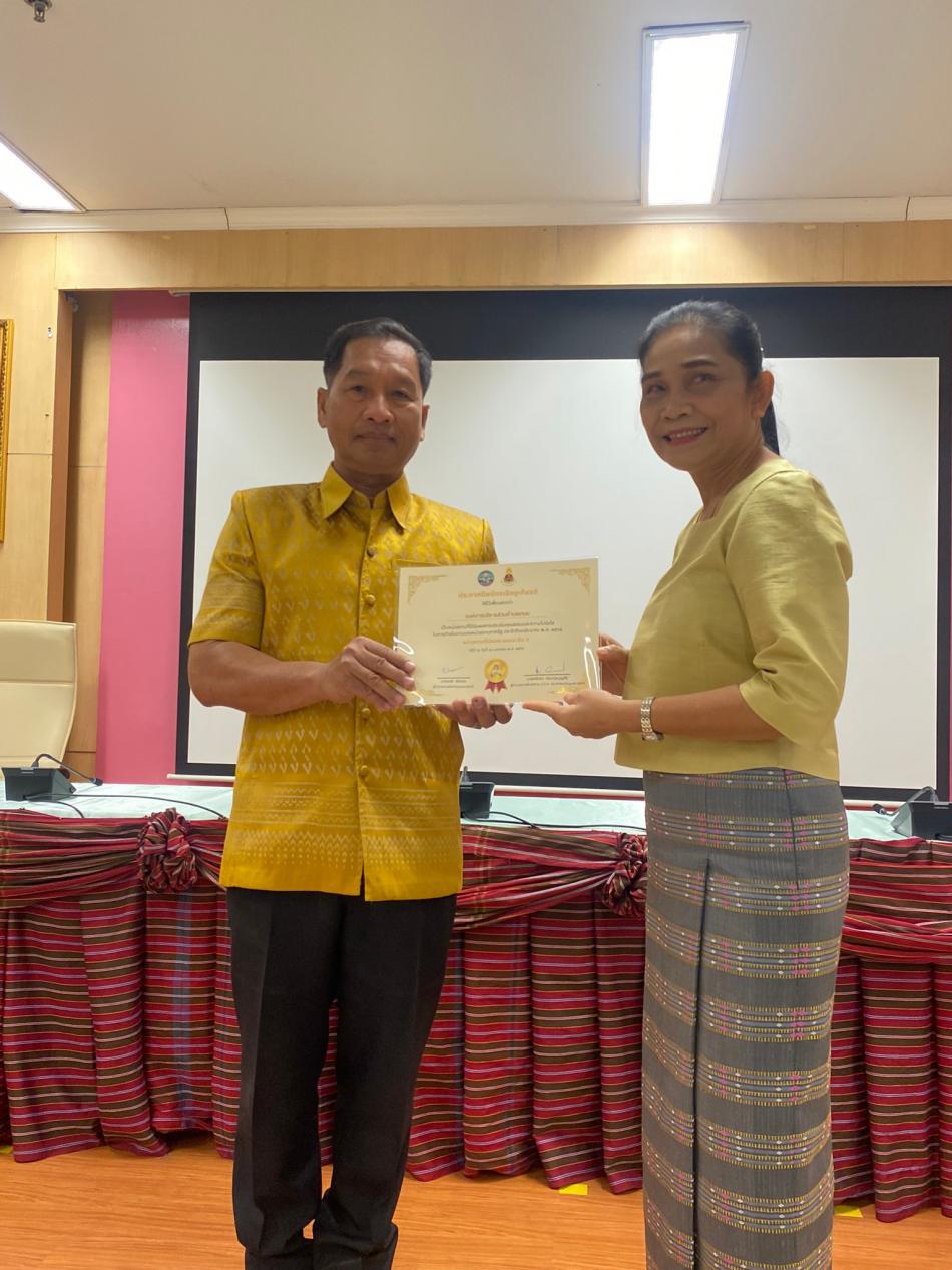 รับมอบประกาศนียบัตรเชิดชูเกียรติให้ไว้เพื่อแสดงว่า “องค์การบริหารส่วนตำบลโนนค้อ”เป็นหน่วยงานที่ได้รับผลการประเมินคุณธรรมและความโปร่งใสในการดำเนินงานของหน่วยงานภาครัฐ ประจำปีงบประมาณ พ.ศ.2565 หน่วยงานที่มีผลคะแนนระดับA