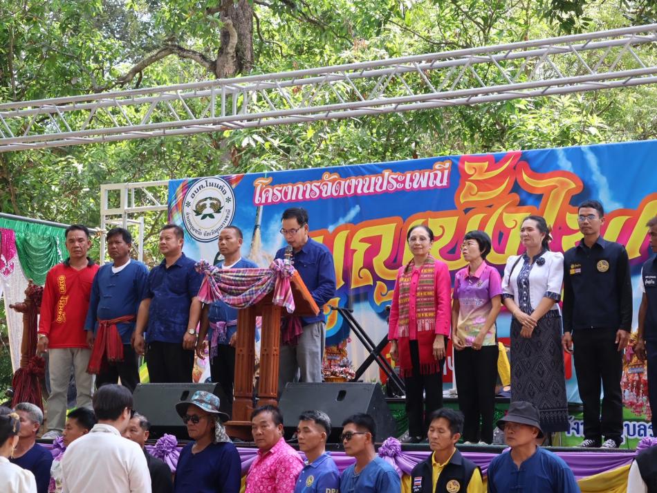 องค์การบริหารส่วนตำบลโนนค้อ ร่วมสืบสานประเพณีบุญบั้งไฟประจำปี 2569