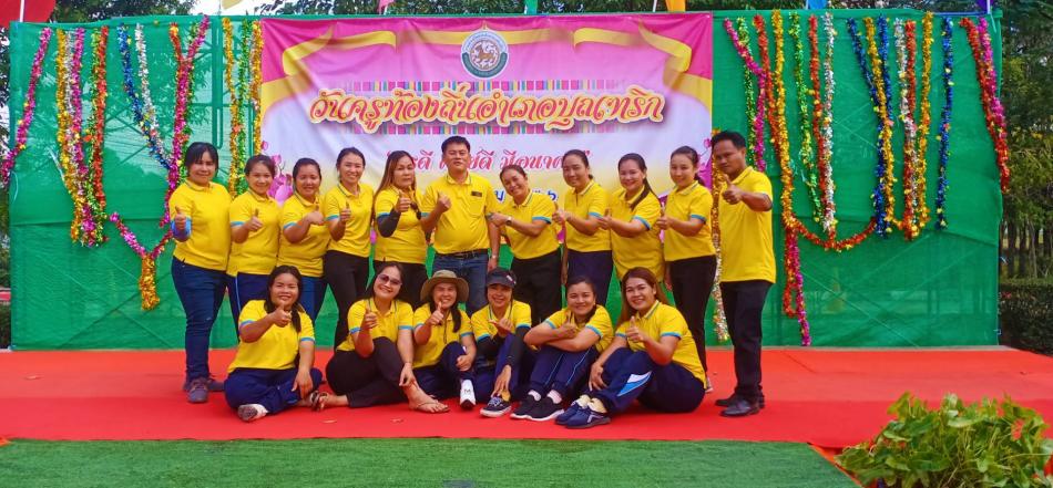 กิจกรรมวันครูประจำปี 2566