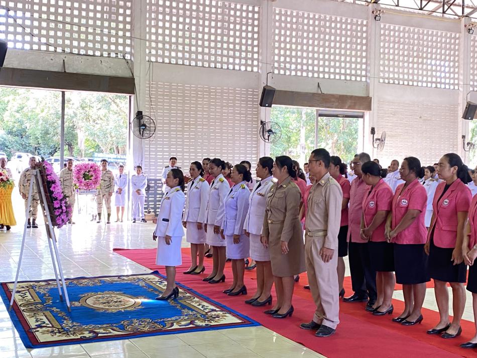 ๒๓ ตุลาคม ๒๕๖๘ วันปิยะมหาราช น้อมรำลึกในพระมหากรุณาธิคุณ พระบาทสมเด็จพระจุลจอมเกล้าเจ้าอยู่หัว
