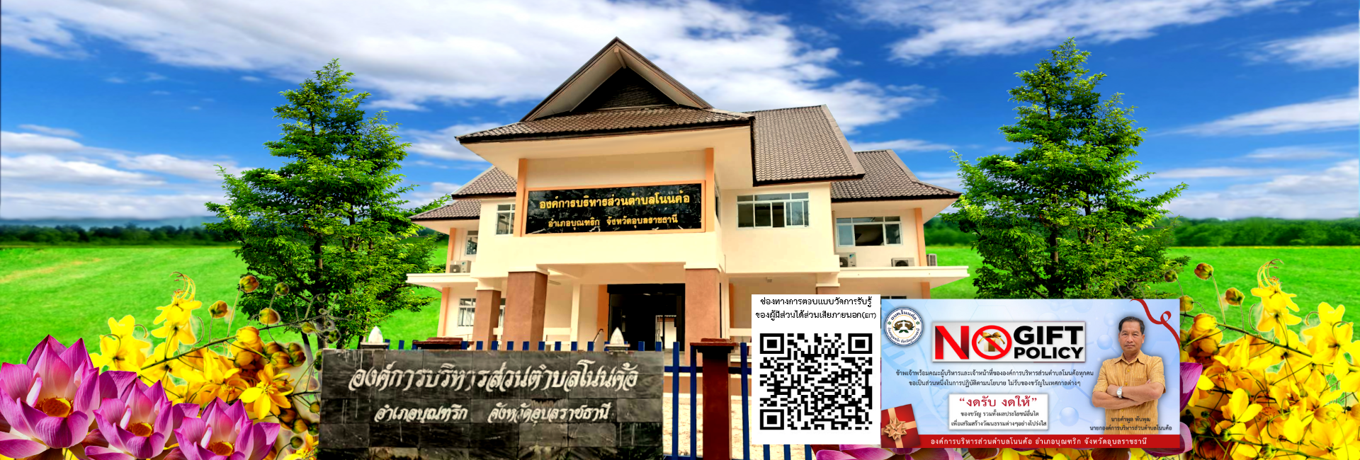 พื้นหลัง