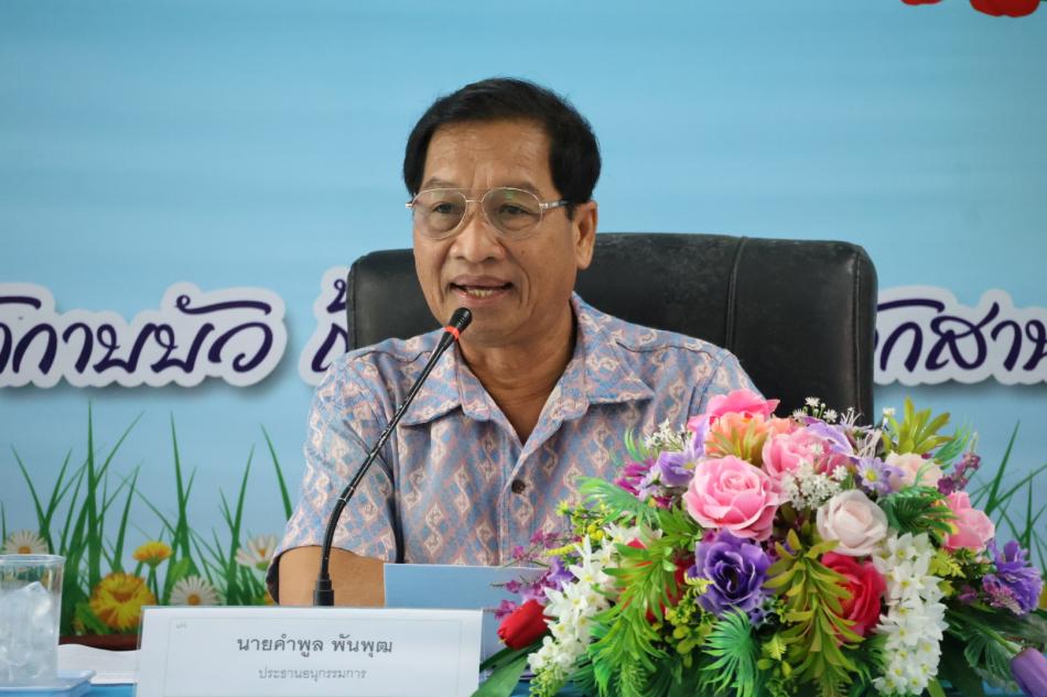 ร่วมประชุมสุปผลการดำเนินงานโครงการจัดบริการดูแลระยะยาวสำหรับผู้สูงอายุที่มีภาวะพึ่งพิง (LCT) ประจำปีงบประมาณ 2568