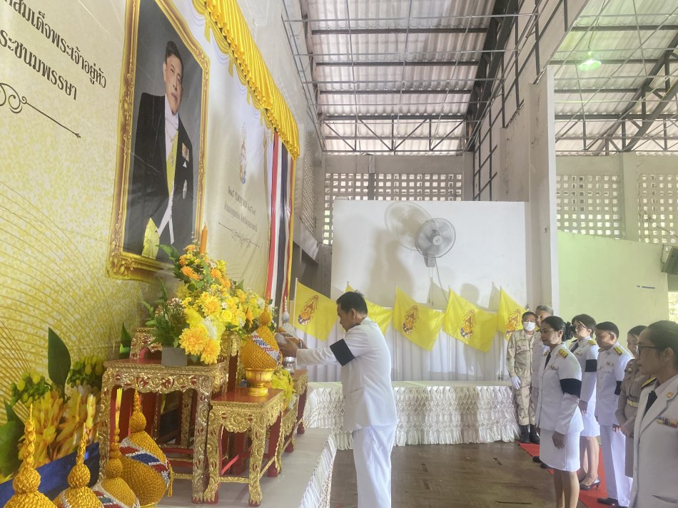วันเฉลิมพระชนมพรรษา 28 กรกฎาคม  พระบาทสมเด็จพระปรเมนทรรามาธิบดีศรีสินทรมหาวชิราลงกรณ พระวชิรเกล้าเจ้าอยู่หัว