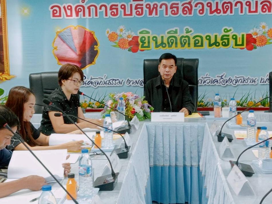 ประชุมคณะกรรมการช่วยเหลือประชาชนขององค์การบริหารส่วนตำบลโนนค้อเพื่อพิจารณาให้การช่วยเหลือผู้ประสบภัยพิบัติวาตภัยในพื้นที่องค์การบริหารส่วนตำบลโนนค้อ 